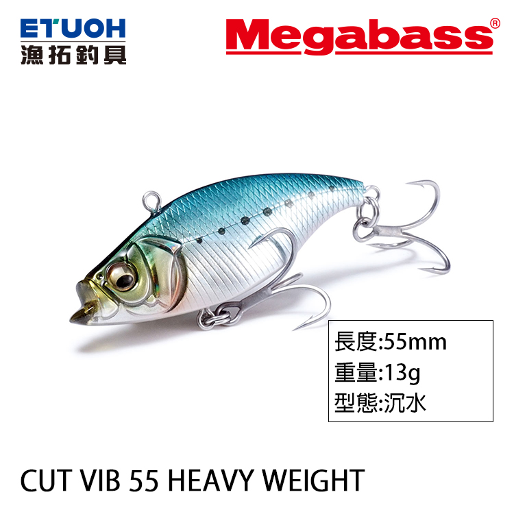 MEGABASS CUT VIB 55 HEAVY WEIGHT [路亞硬餌] - 漁拓釣具官方線上購物平台